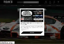 Sites similar to shop-tomsracing.com
