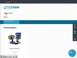 Sites similar to shop-top.net.ua
