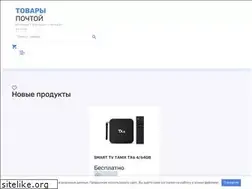 Sites similar to shop-tp.ru