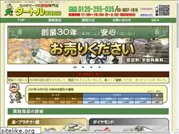 Sites similar to shop-turtle.com