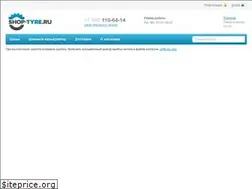 Sites similar to shop-tyre.ru