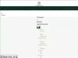 Sites similar to shop-ugcc.com.ua