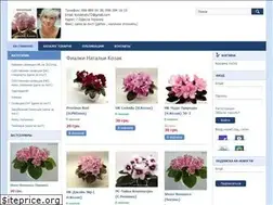 Sites similar to shop-veles.sells.com.ua