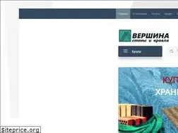 Sites similar to shop-vershin.net