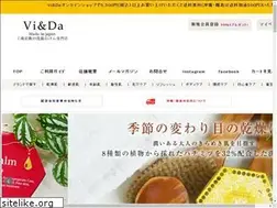 Sites similar to shop-vida.com