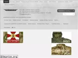 Sites similar to shop-voentorg-avtor.ru