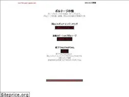 Sites similar to shop-voltage.com
