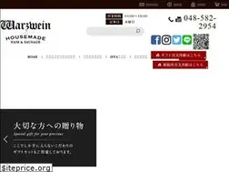 Sites similar to shop-warzwein.com