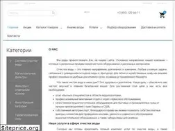 Sites similar to shop-water.ru