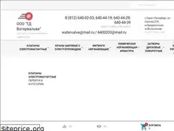 Sites similar to shop-watervalve.ru