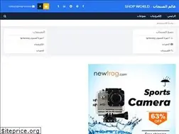 Sites similar to shop-wo.com