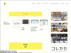 Sites similar to shop-woo-by.com
