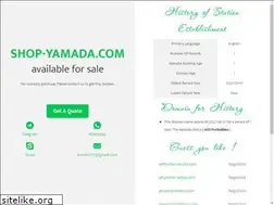 Sites similar to shop-yamada.com