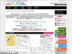 Sites similar to shop-yamakawa.jp