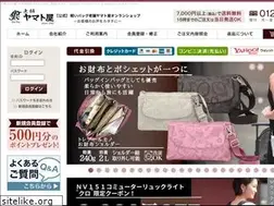 Sites similar to shop-yamatoya.com