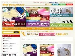 Sites similar to shop-yanagisawa.com