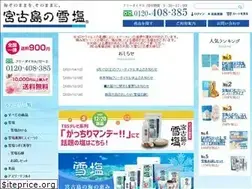 Sites similar to shop-yukisio.com