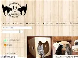 Sites similar to shop.13cats.net