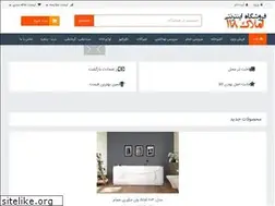 Sites similar to shop.amlak118.com