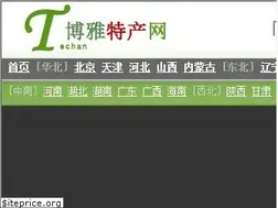 Sites similar to shop.bytravel.cn