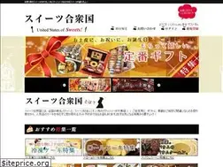Sites similar to shop.cake-cake.net