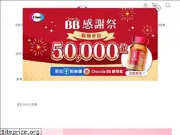 Sites similar to shop.chocola.com.tw