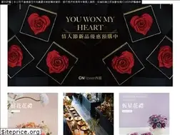 Sites similar to shop.cnflower.com.tw