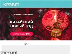 Sites similar to shop.cravt.by