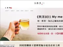 Sites similar to shop.dechuantea.com