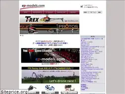 Sites similar to shop.ep-models.com