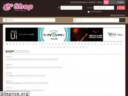 Sites similar to shop.eplus.jp