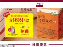 Sites similar to shop.euyansang.com.hk