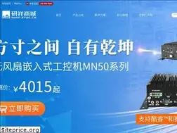 Sites similar to shop.evoc.cn