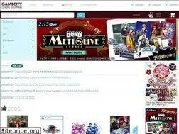 Sites similar to shop.gamecity.ne.jp