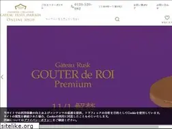 Sites similar to shop.gateaufesta-harada.com