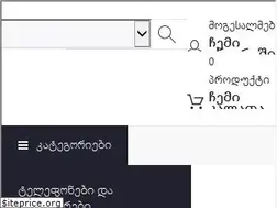 Sites similar to shop.ge