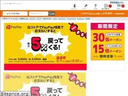 Sites similar to shop.hikaritv.net