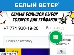 Sites similar to shop.kz