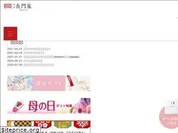 Sites similar to shop.nagatoya.net