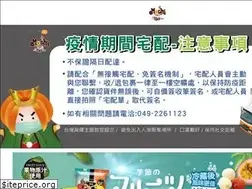 Sites similar to shop.royal-family.com.tw