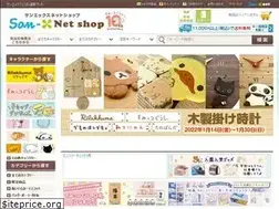 Sites similar to shop.san-x.co.jp