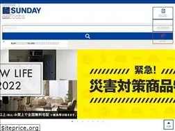 Sites similar to shop.sunday.co.jp