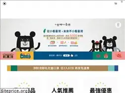 Sites similar to shop.taiwanbar.cc