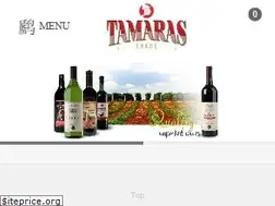 Sites similar to shop.tamarastrade.com