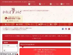Sites similar to shop.yumeplaza.com