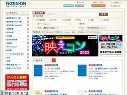 Sites similar to shop.zen-on.co.jp