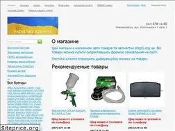 Sites similar to shop1.org.ua