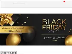 Sites similar to shop100.ir