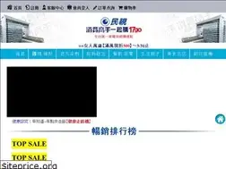 Sites similar to shop17go.com.tw