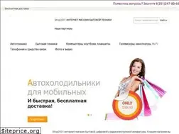 Sites similar to shop2001.ru